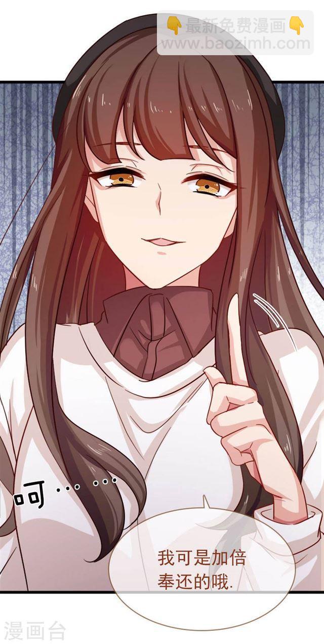 第191话 一切交给我-第193话