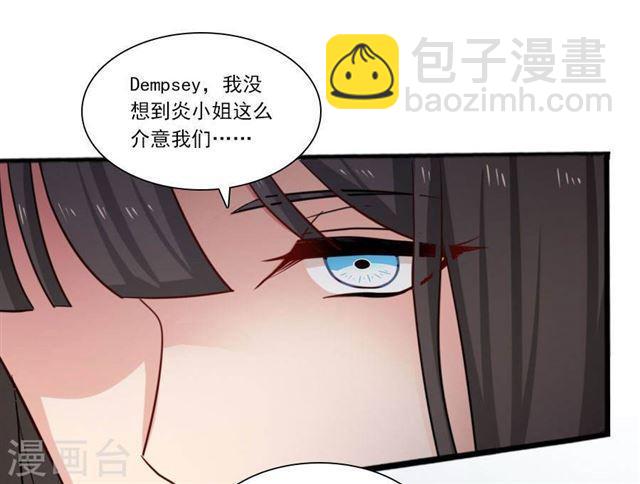 第191话 一切交给我-第193话