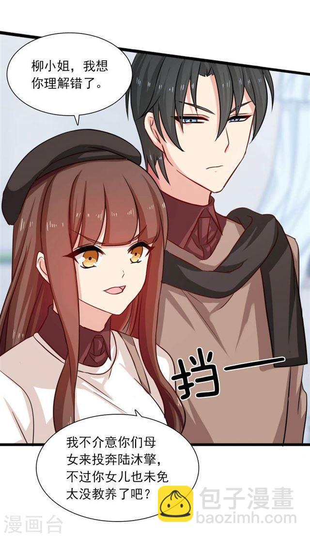 第191话 一切交给我-第193话