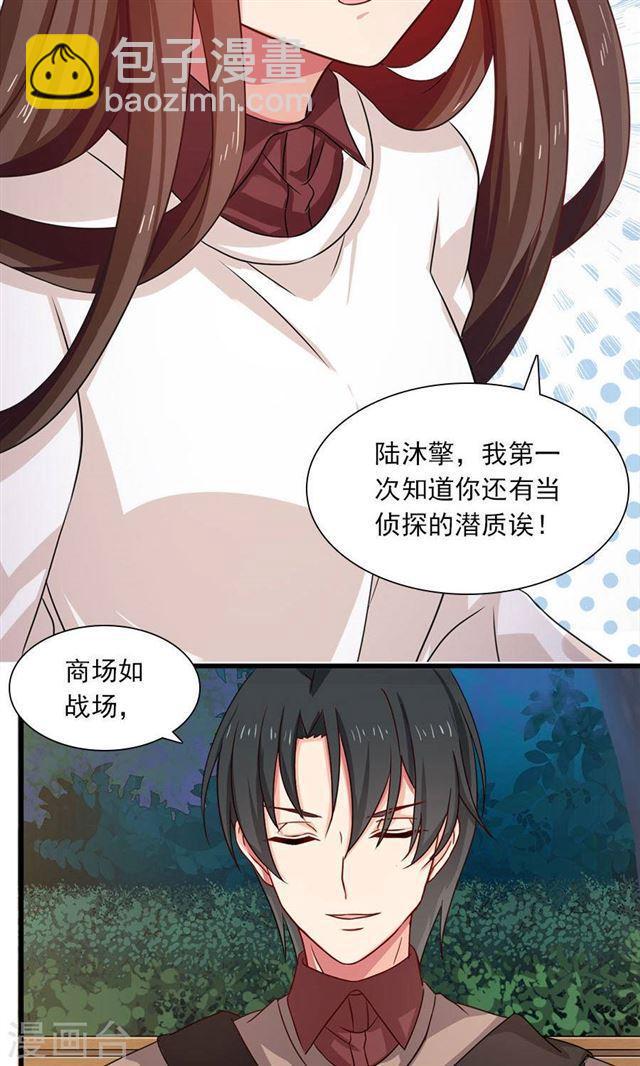 第193话 名侦探夫妇！达成！！-第195话