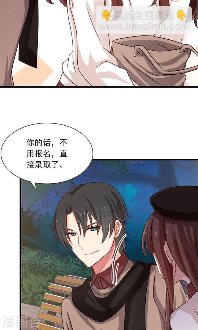 第193话 名侦探夫妇！达成！！-第195话