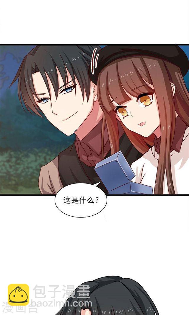 第193话 名侦探夫妇！达成！！-第195话