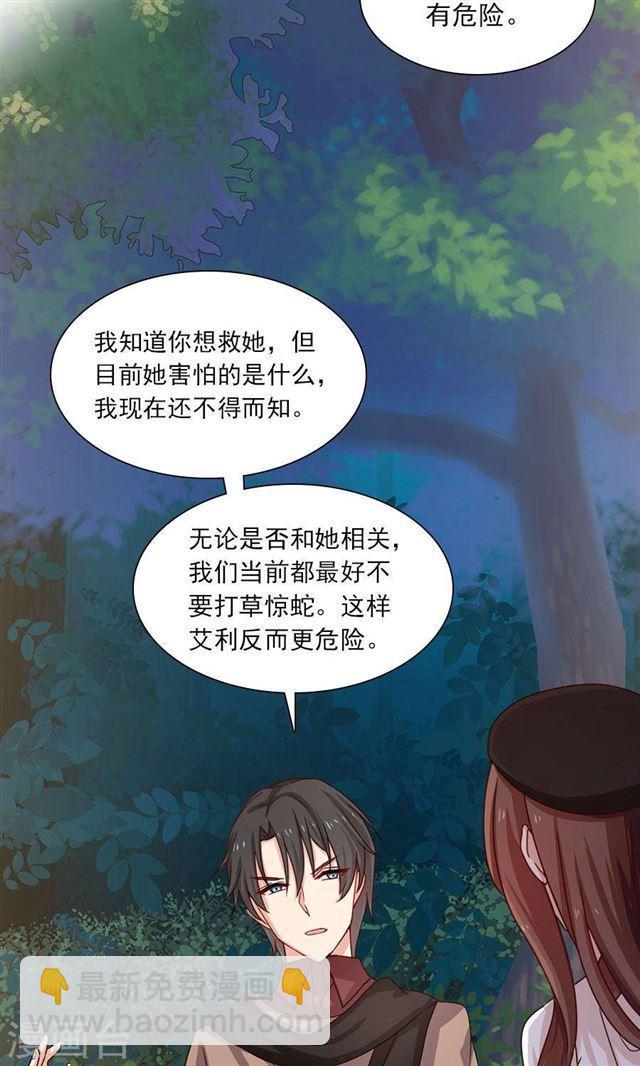 第193话 名侦探夫妇！达成！！-第195话