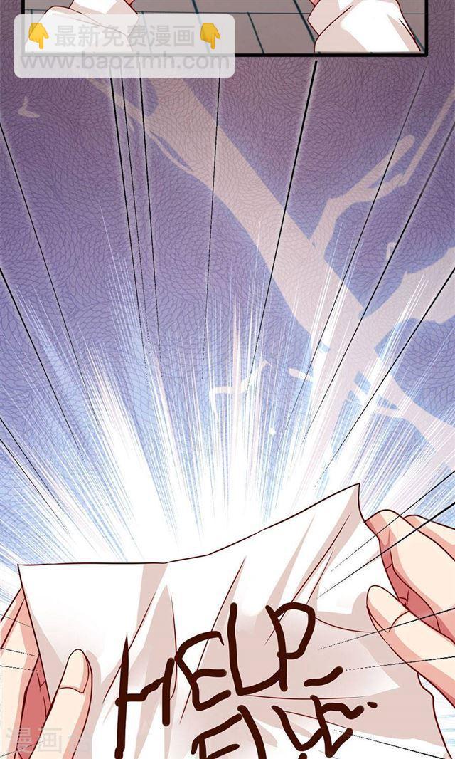 第193话 名侦探夫妇！达成！！-第195话