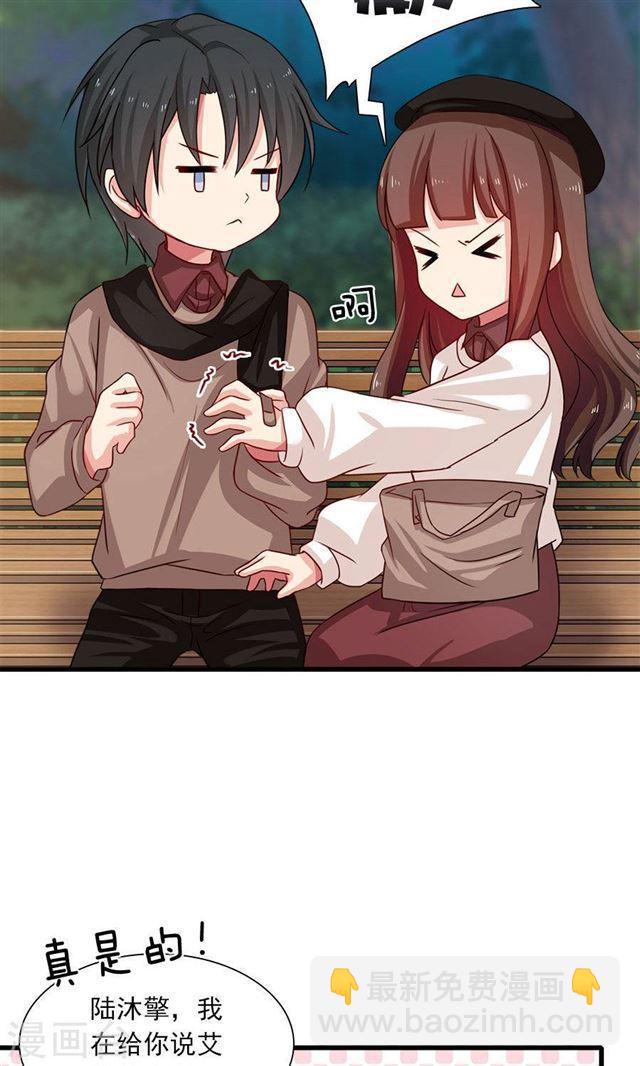 第193话 名侦探夫妇！达成！！-第195话