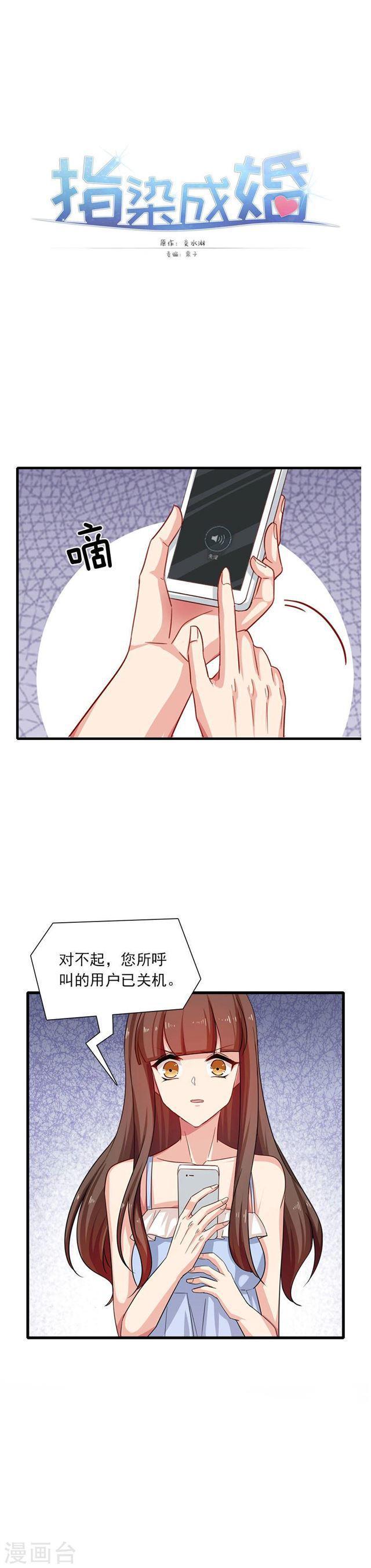 第195话 回忆的冷，由你来温暖-第197话