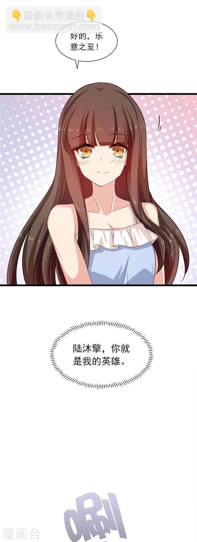 第195话 回忆的冷，由你来温暖-第197话