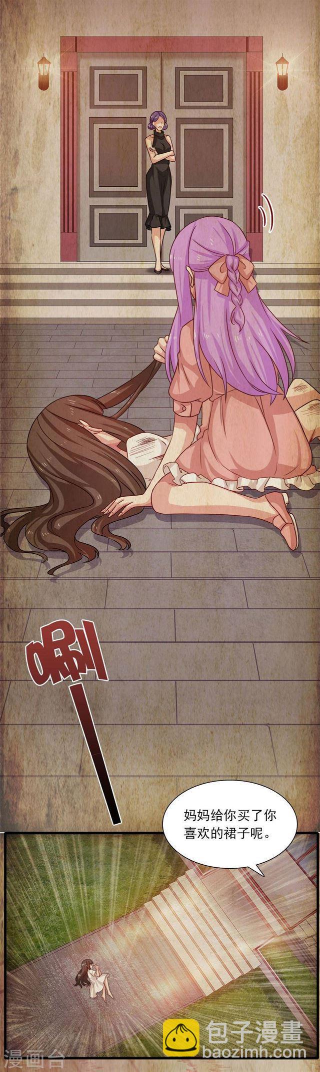 第195话 回忆的冷，由你来温暖-第197话