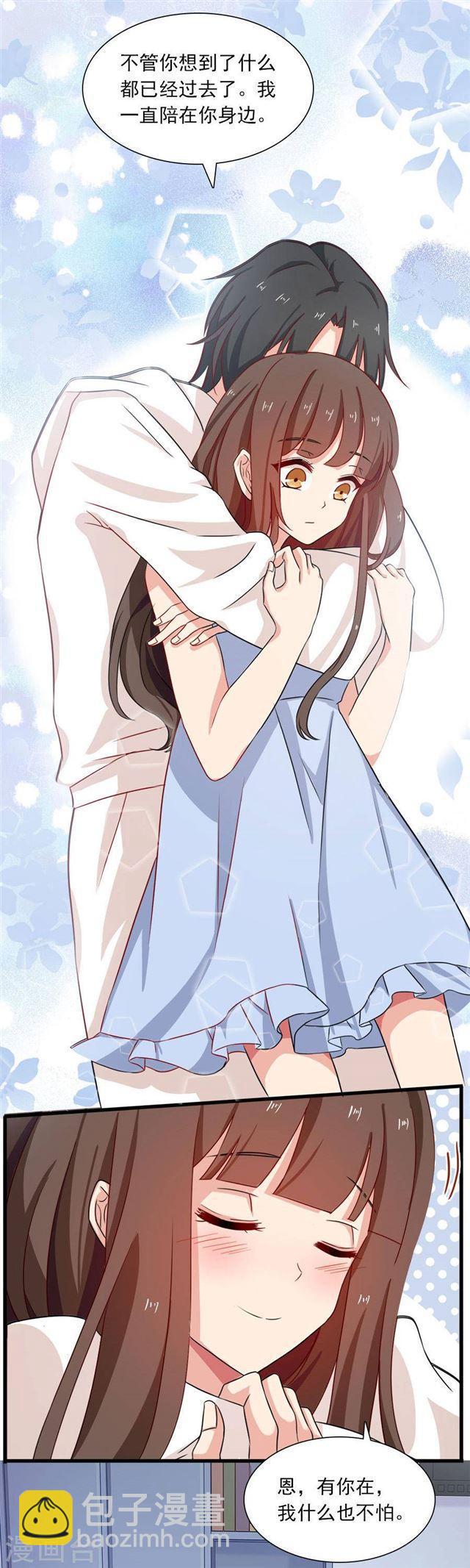 第195话 回忆的冷，由你来温暖-第197话