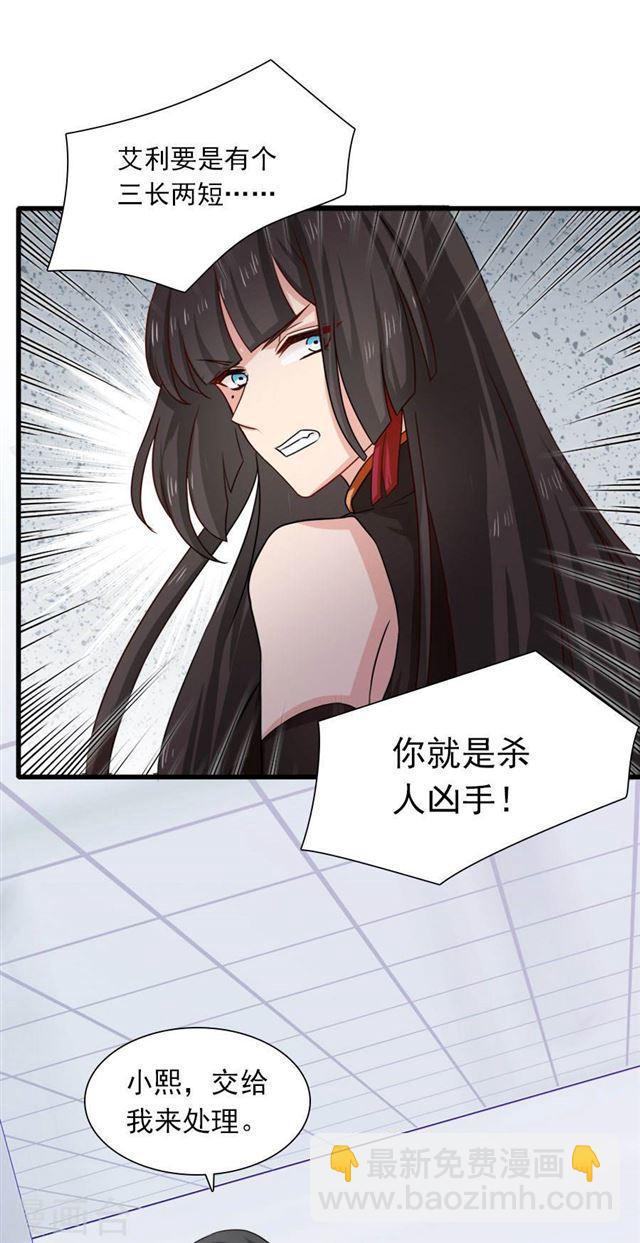 第197话 我有话对你说-第199话