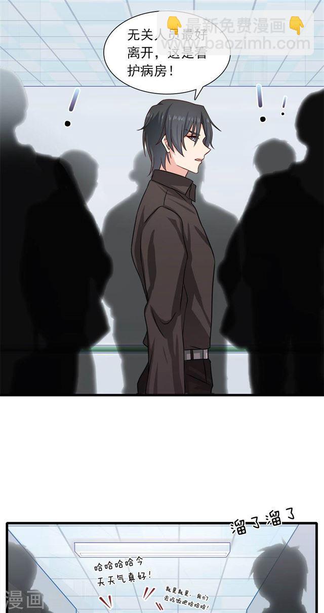 第197话 我有话对你说-第199话