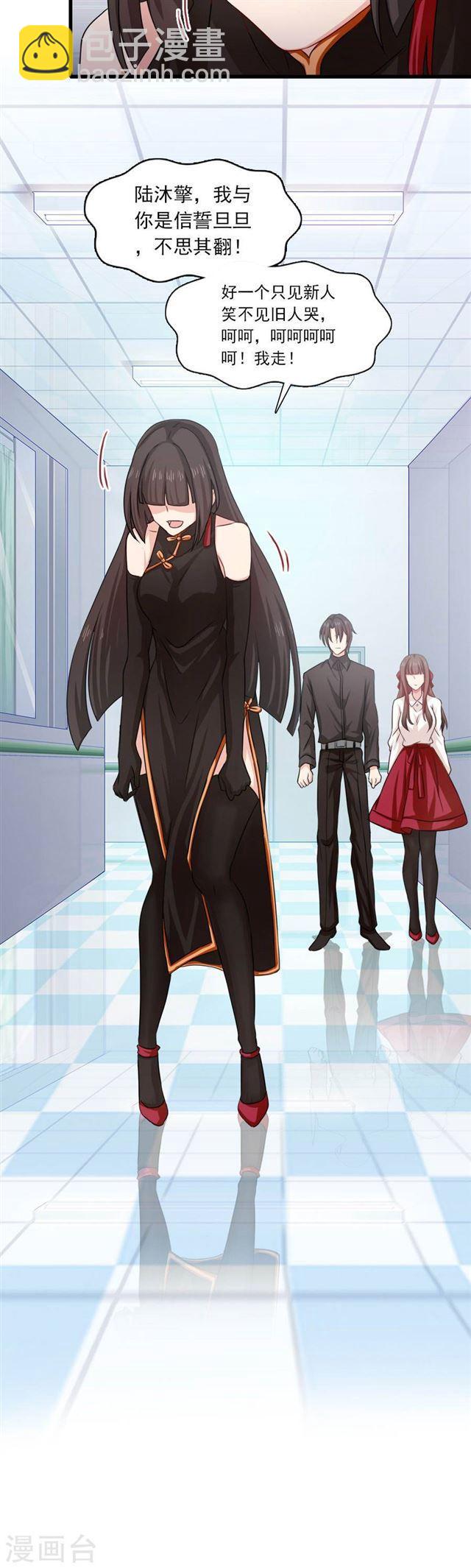 第197话 我有话对你说-第199话