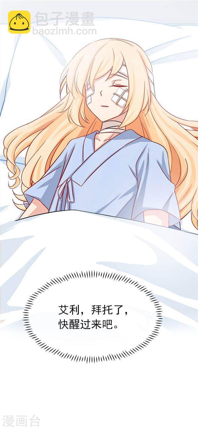 第197话 我有话对你说-第199话