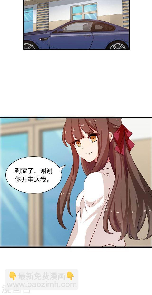 第197话 我有话对你说-第199话