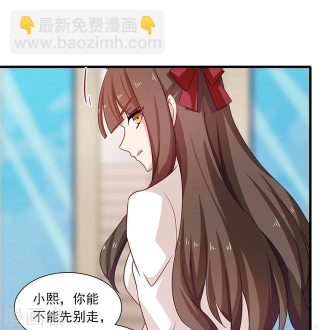 第197话 我有话对你说-第199话