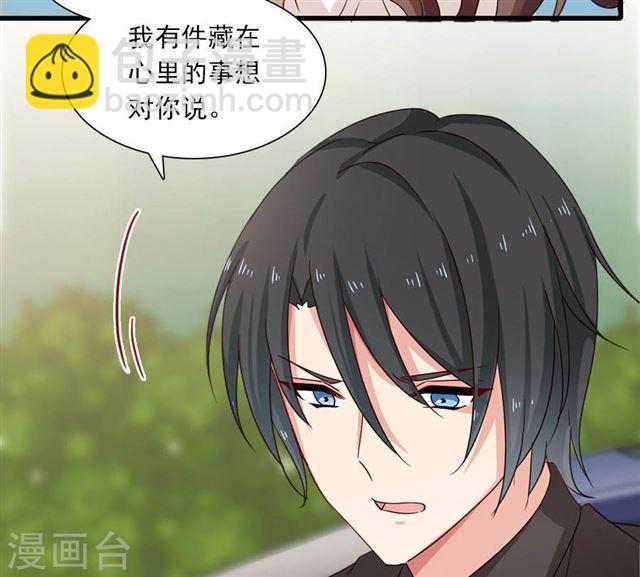 第197话 我有话对你说-第199话