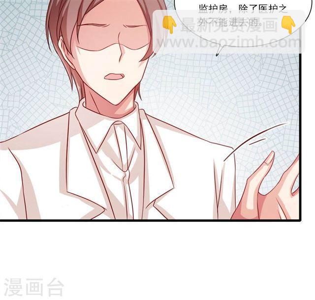 第197话 我有话对你说-第199话