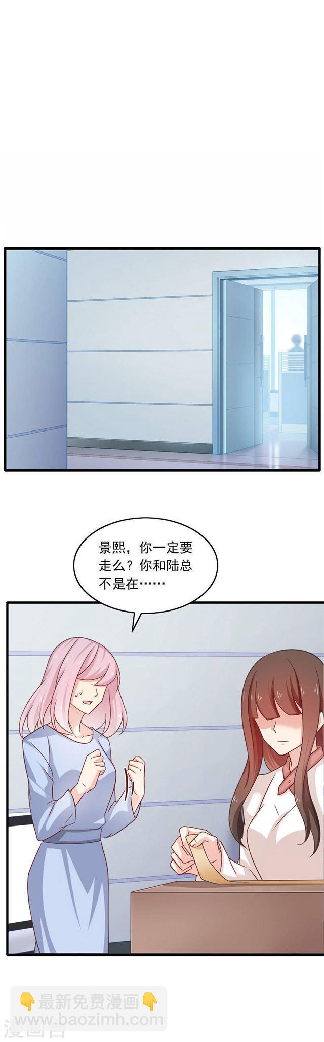 第201话 好戏开场-第203话