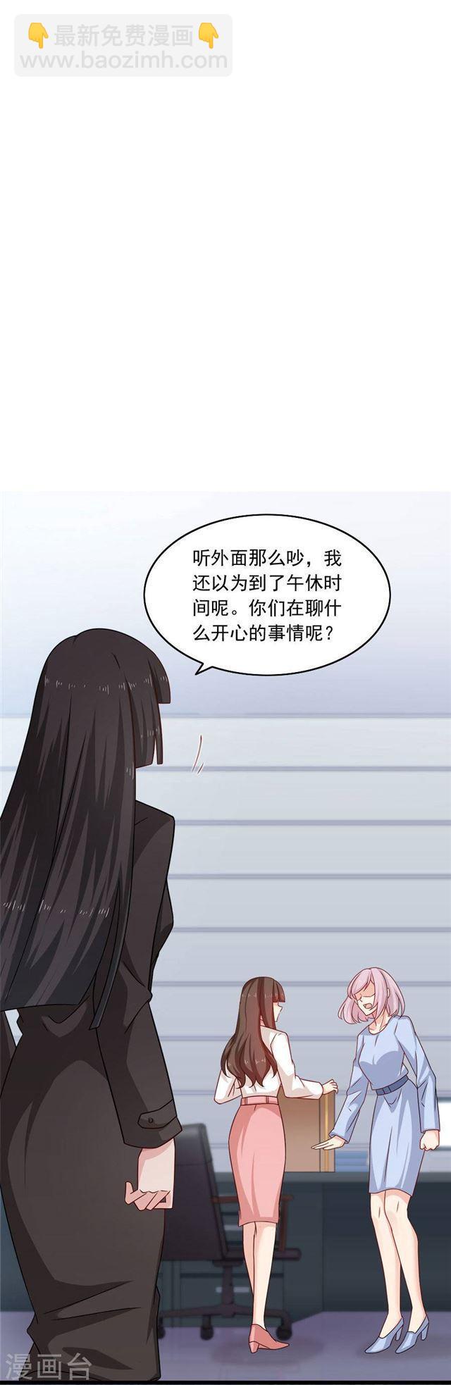 第201话 好戏开场-第203话