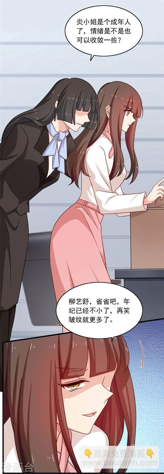 第201话 好戏开场-第203话