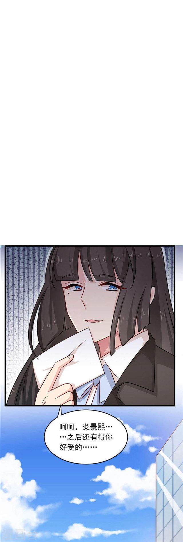 第201话 好戏开场-第203话