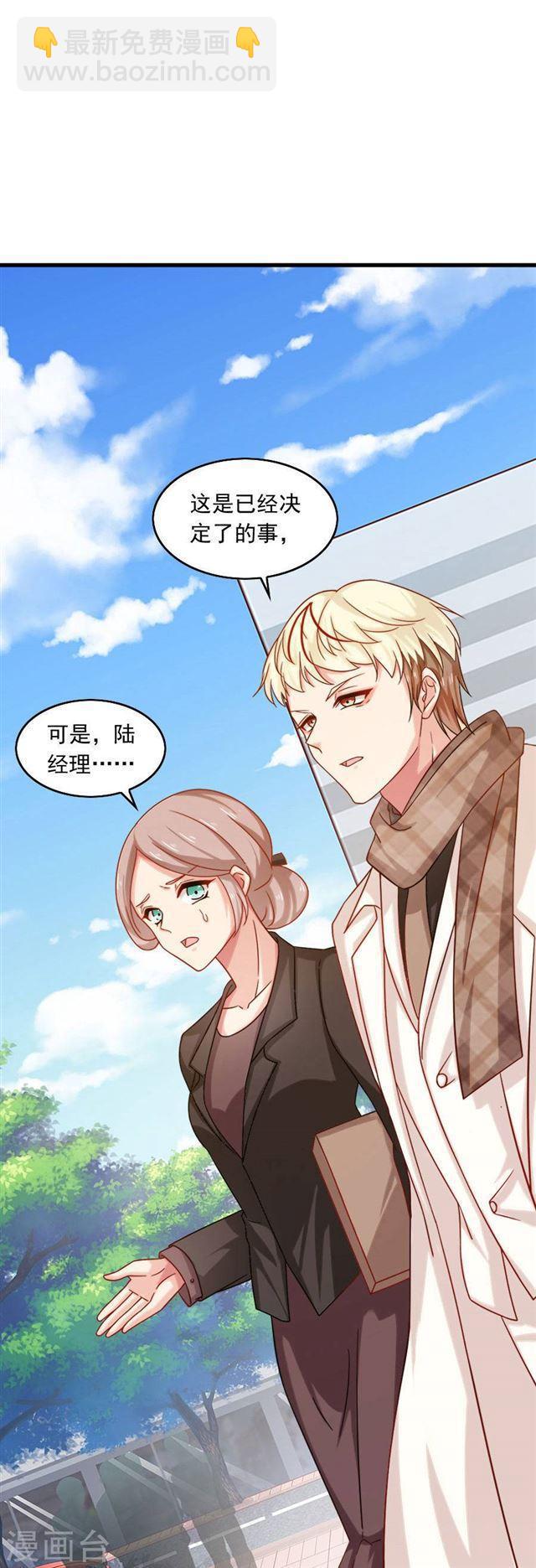 第201话 好戏开场-第203话