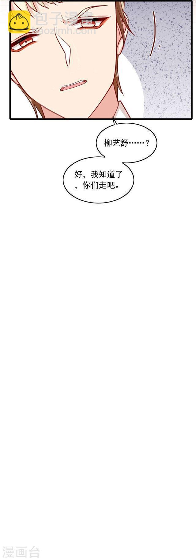 第201话 好戏开场-第203话