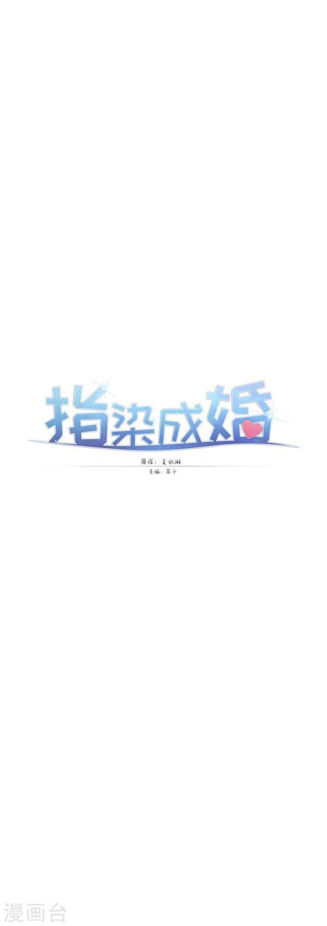 第203话 匆匆二十年-第205话