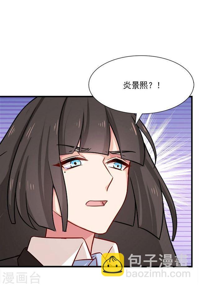 第205话 我的女儿生死由我-第207话