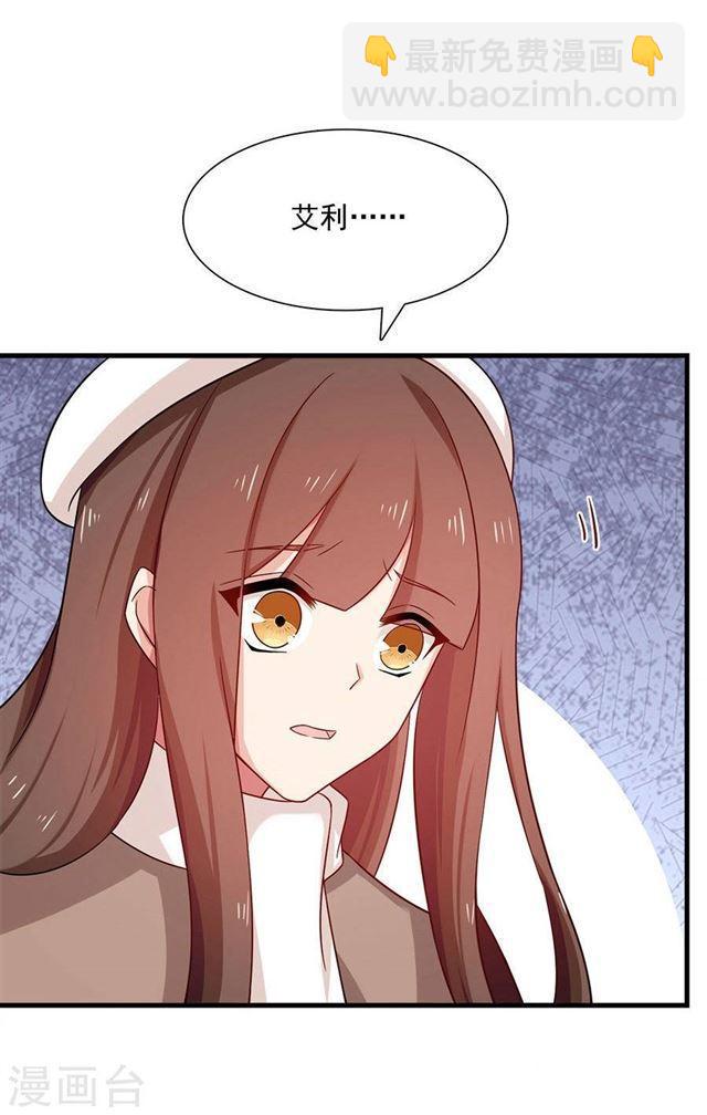 第205话 我的女儿生死由我-第207话