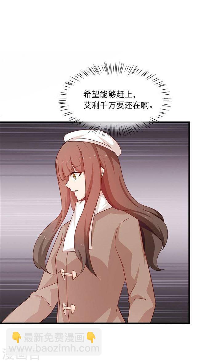 第205话 我的女儿生死由我-第207话