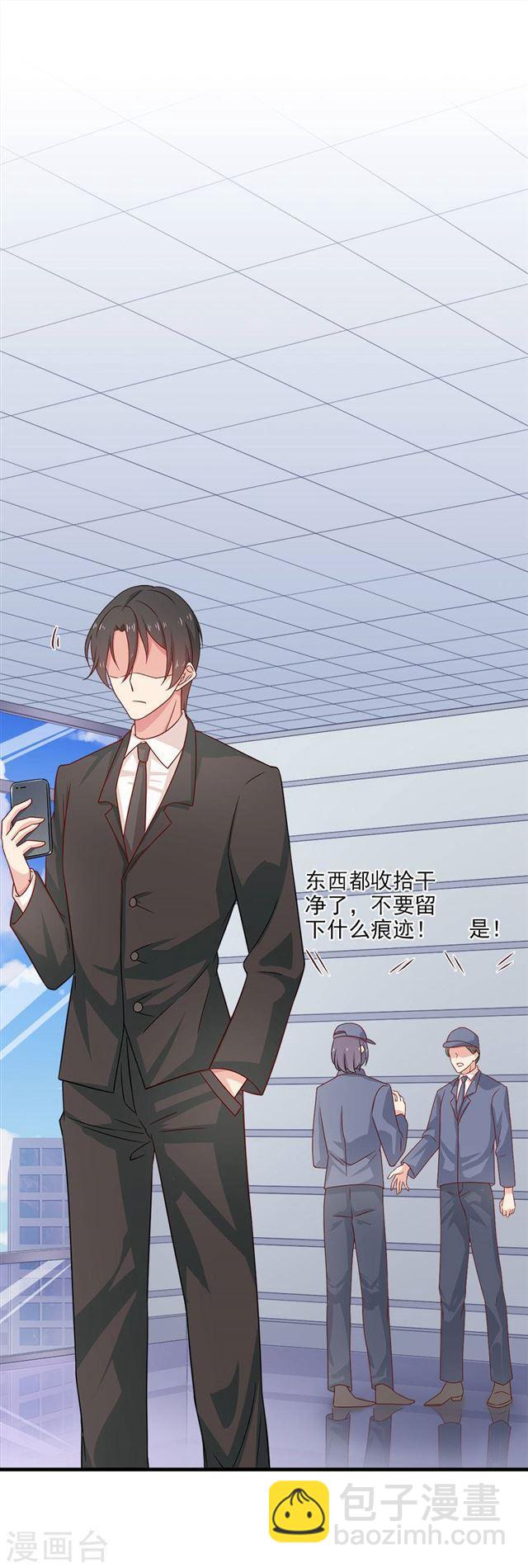 第207话 说出你的答案-第209话