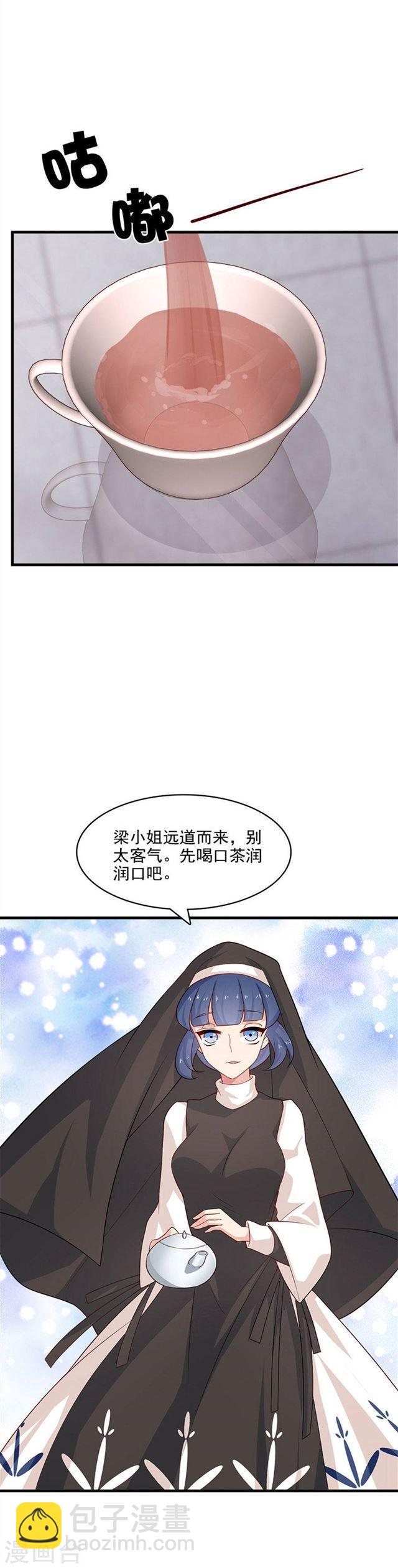 第209话 探入魔窟-第211话