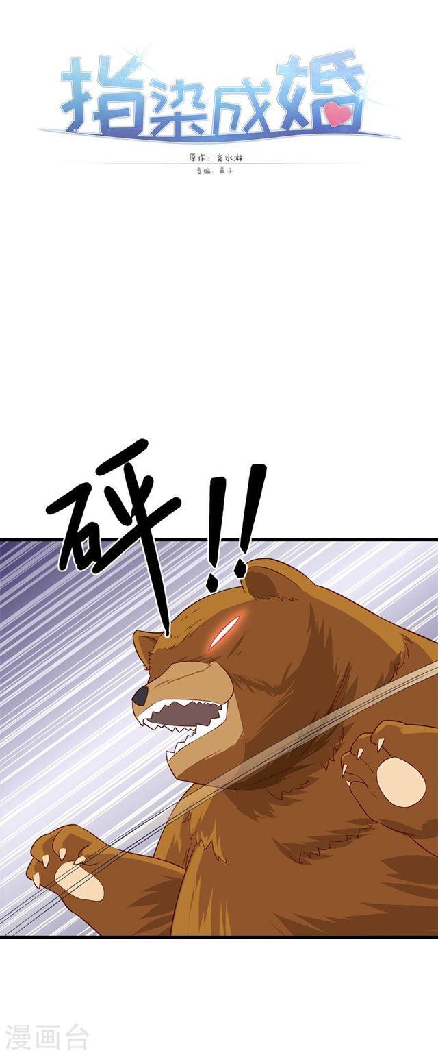 第211话 一直相信你-第213话