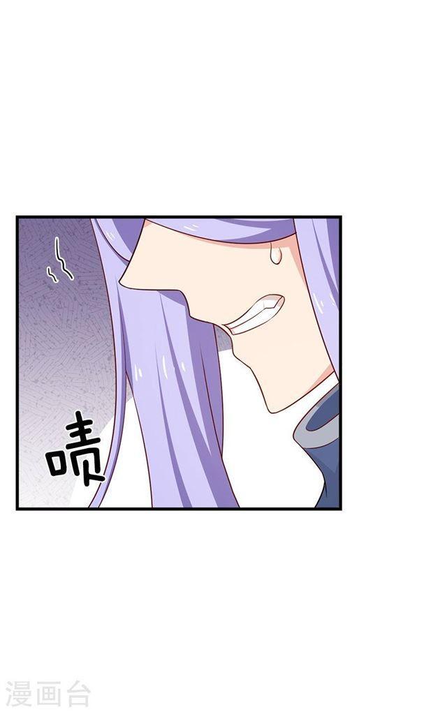 第211话 一直相信你-第213话