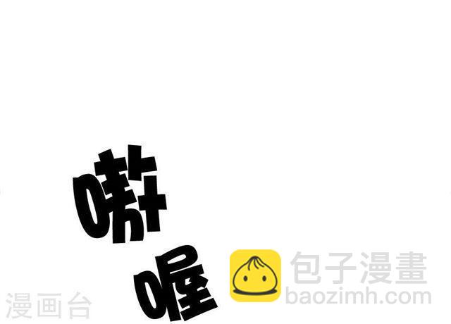 第211话 一直相信你-第213话