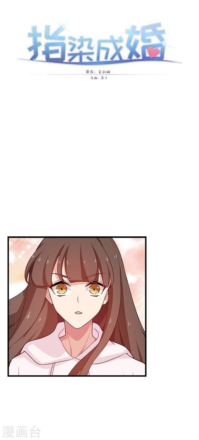 第213话 收网-第215话