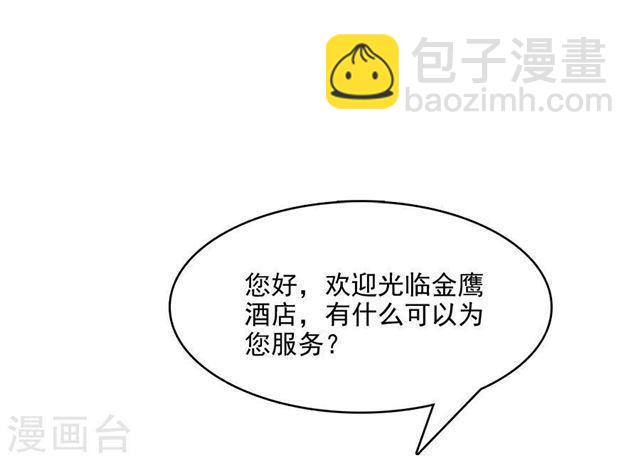 第213话 收网-第215话