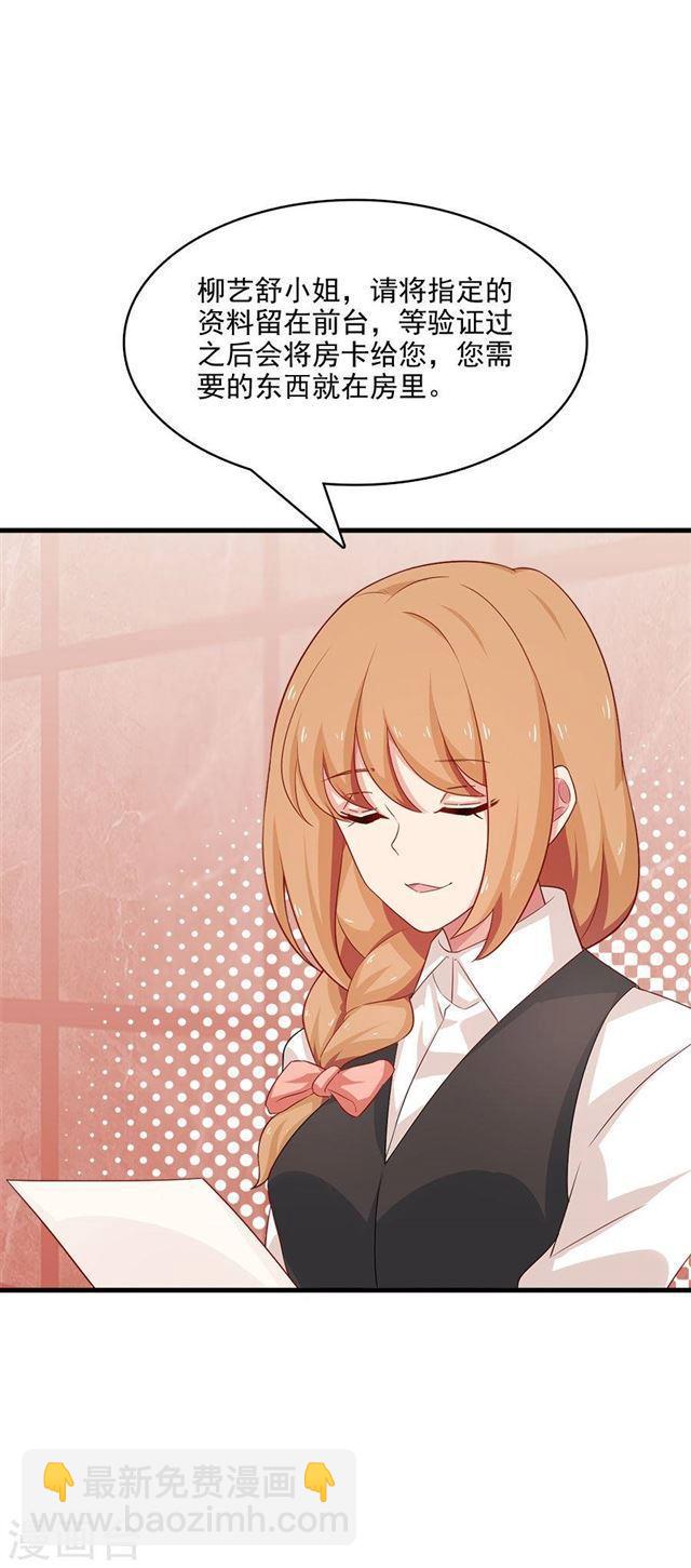 第213话 收网-第215话