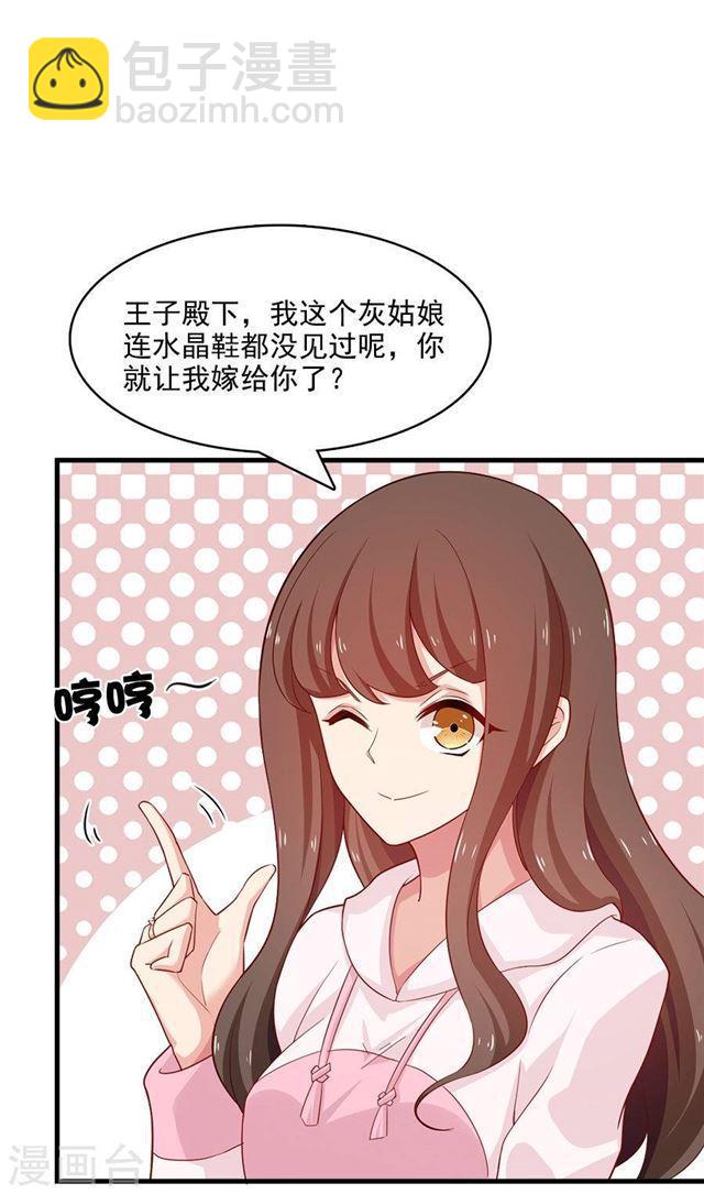 第213话 收网-第215话