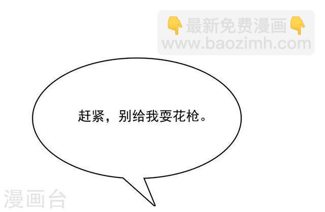 第213话 收网-第215话