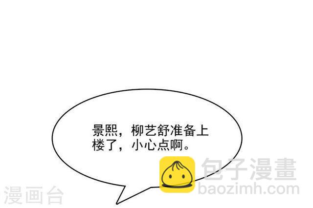 第213话 收网-第215话