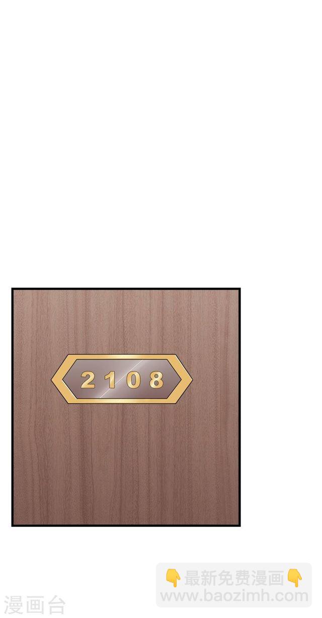 第213话 收网-第215话