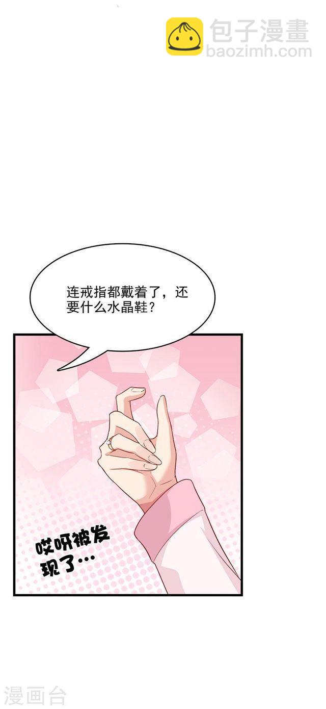 第213话 收网-第215话