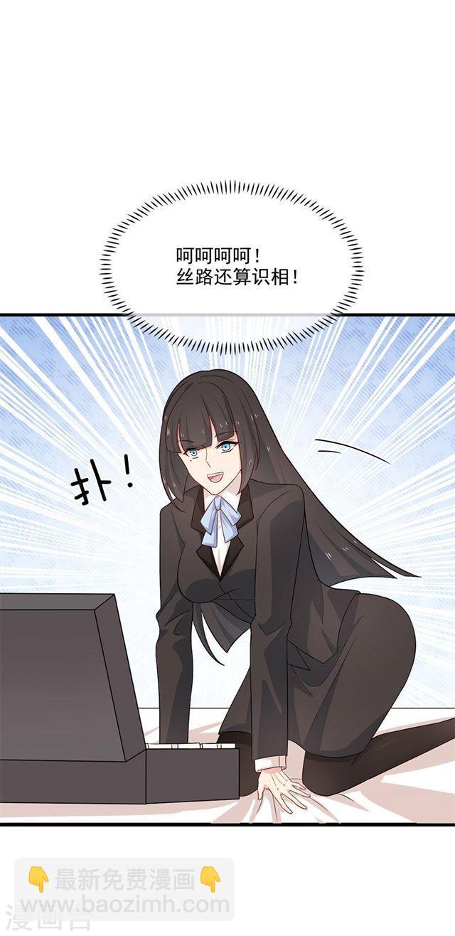 第213话 收网-第215话