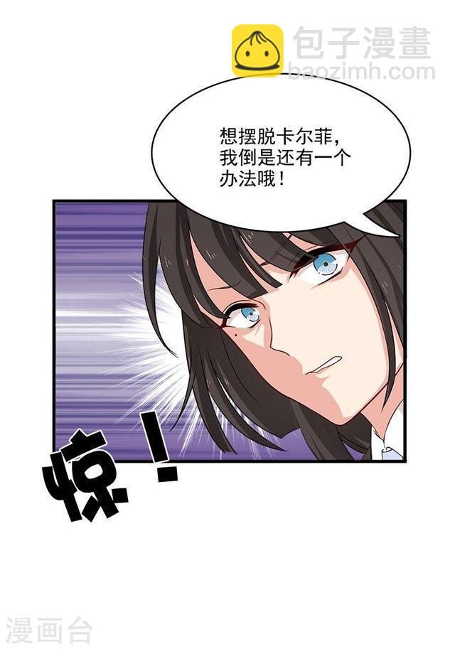 第213话 收网-第215话