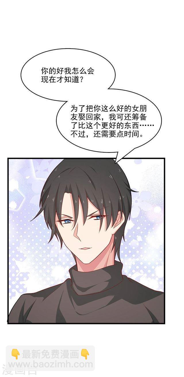 第213话 收网-第215话