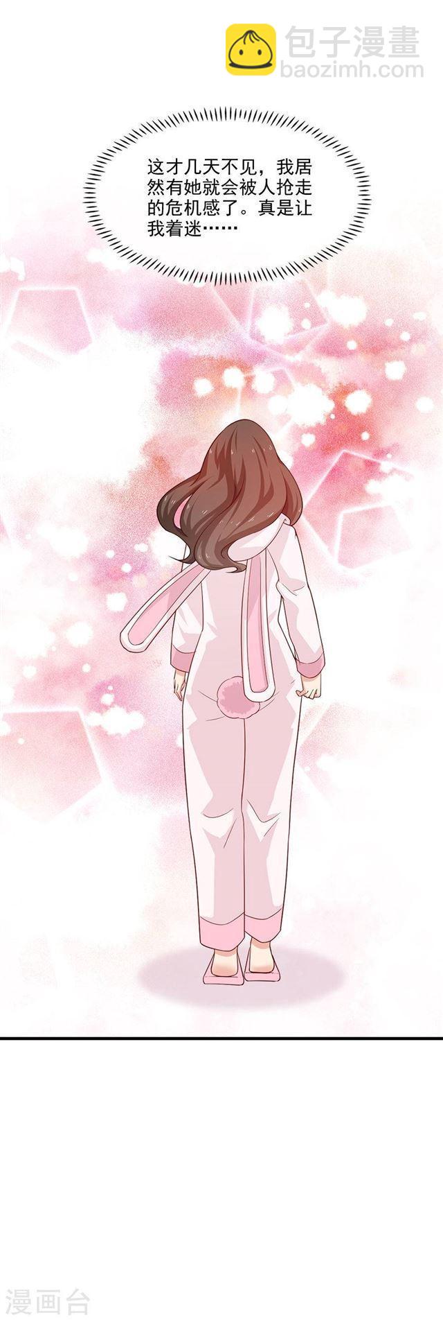 第213话 收网-第215话