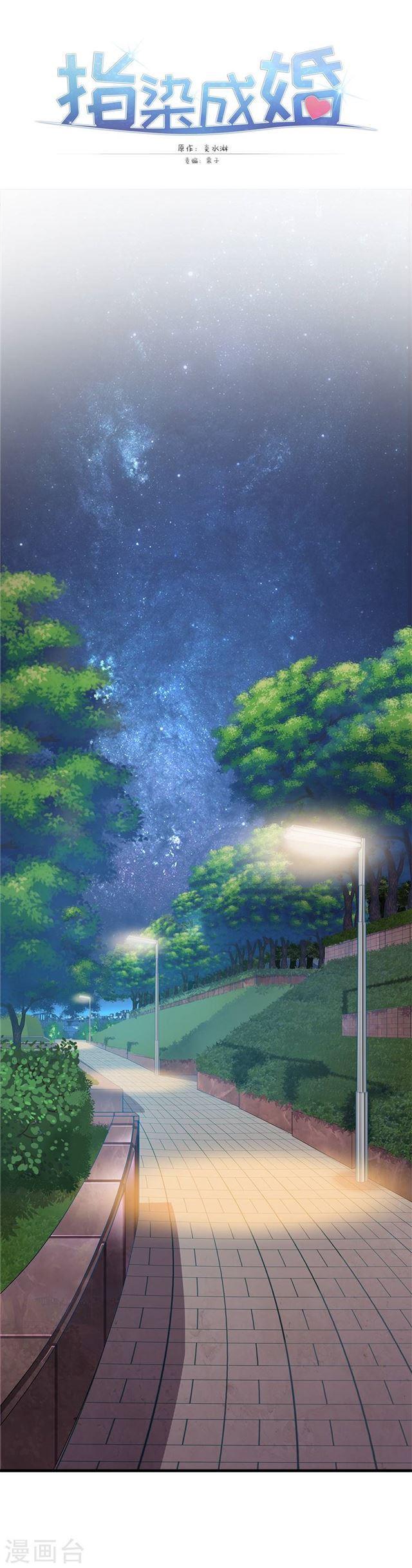 第215话 你来接我了-第217话