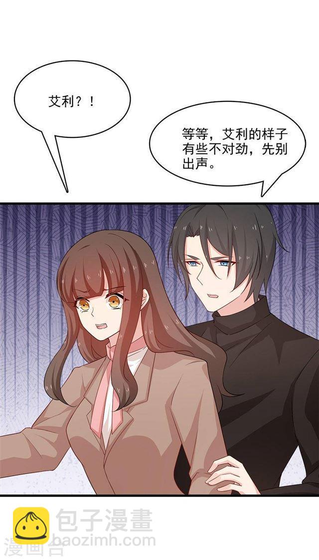 第215话 你来接我了-第217话